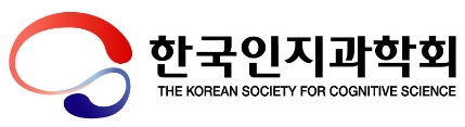 한국인지과학회
